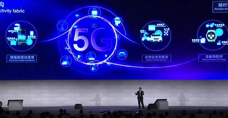浙江新聞 5G通信技術(shù)服務(wù)助力數(shù)字化新未來(lái)
