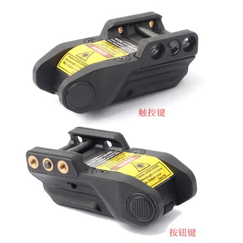 l9戰術下掛綠激光觸控版