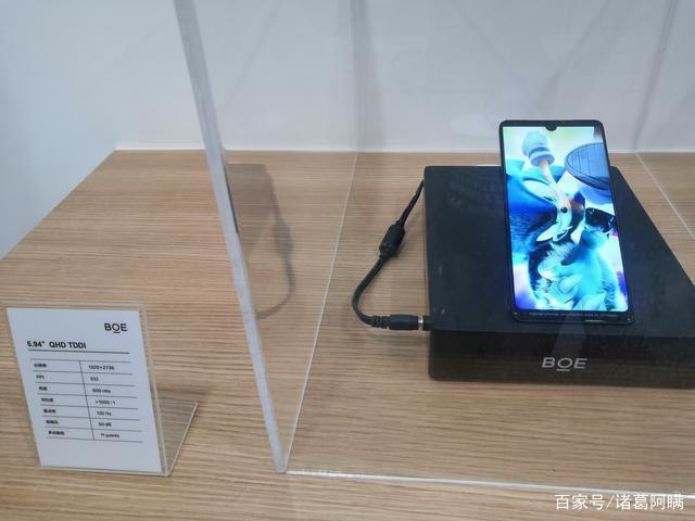 京東方綿陽柔性oled工廠明年下半年滿產,12月新品折疊手機將上市